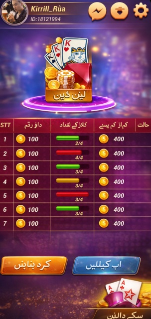 1xcasino app game